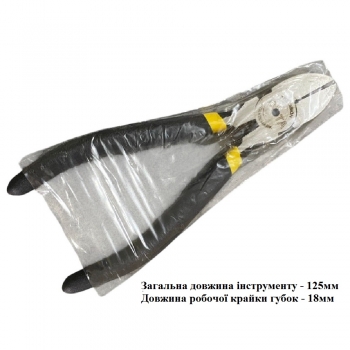 Бокорезы-кусачки Tata 125мм