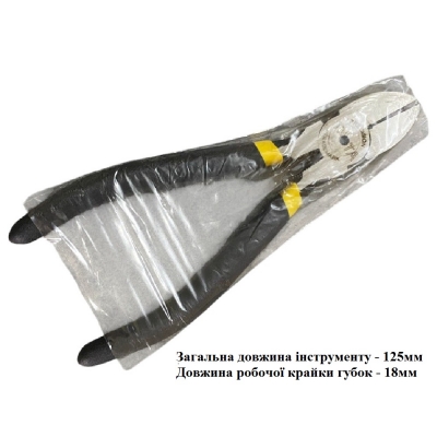 Бокорезы-кусачки Tata 125мм