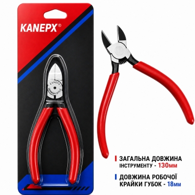 Бокорезы-кусачки Kanepx 130мм